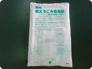 大阪　箕面市　指定ゴミ袋　30L　10袋